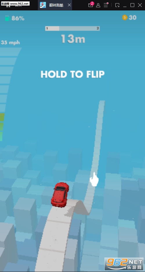 翻转跑酷Flip Rush安卓版截图1