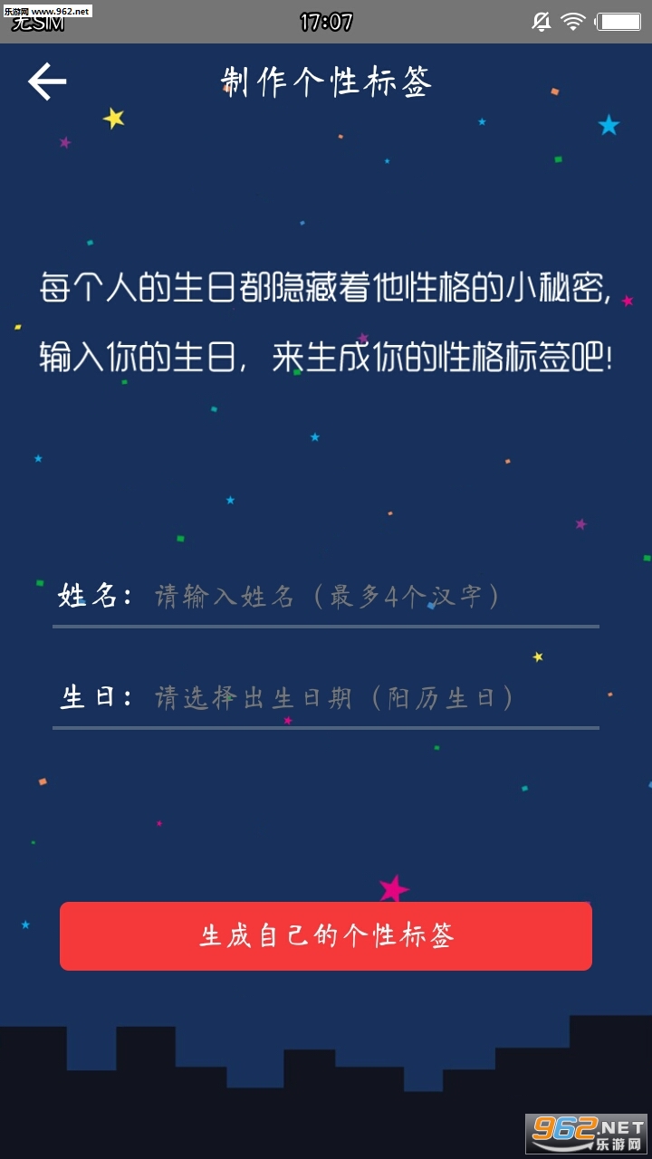 ��������v1.1.6 ��׿���ͼ3