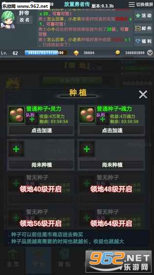 �������ߴ���Ϸ���°��ͼ0