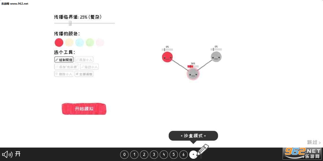 Ⱥ����ǻ���Ϸ��׿���ͼ1