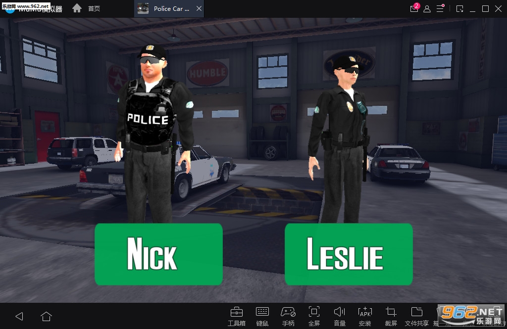 Police Car Drift Simulator(警车漂移模拟器安卓版)截图1
