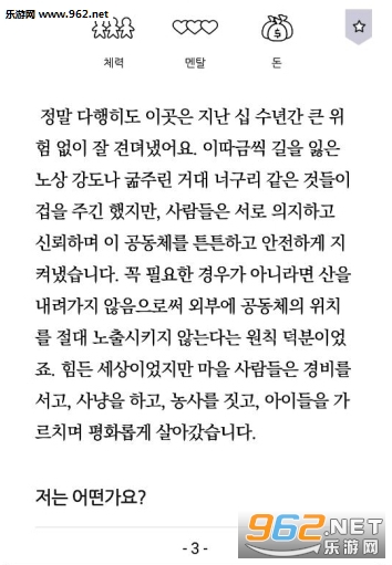 Seoul�׶�2033��׿��v1.1.0��ͼ2