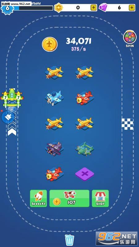MergeFlight(Merge Flight��׿��)��ͼ2