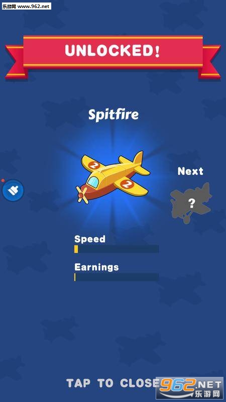 MergeFlight(Merge Flight��׿��)��ͼ4