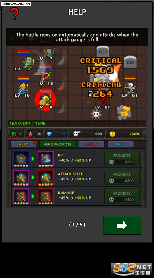 �ɳ�Ӣ�۰�׿��v4.2��ͼ0