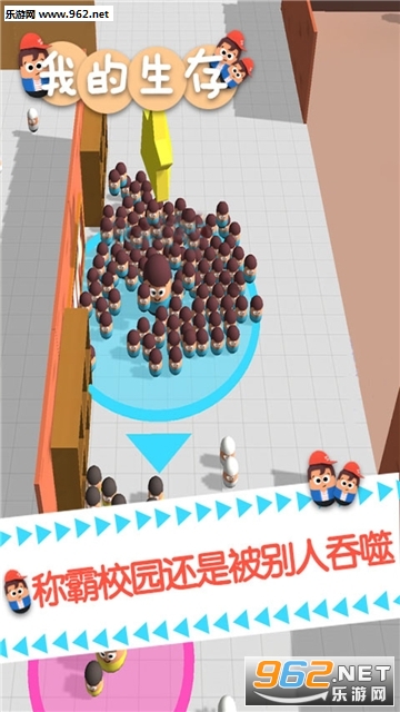 我的生存官方版截图4