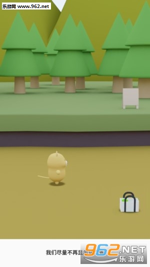 小猫旅行Cat Trip官方版截图0