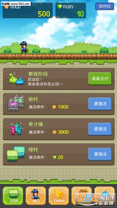 送货英雄安卓版截图6