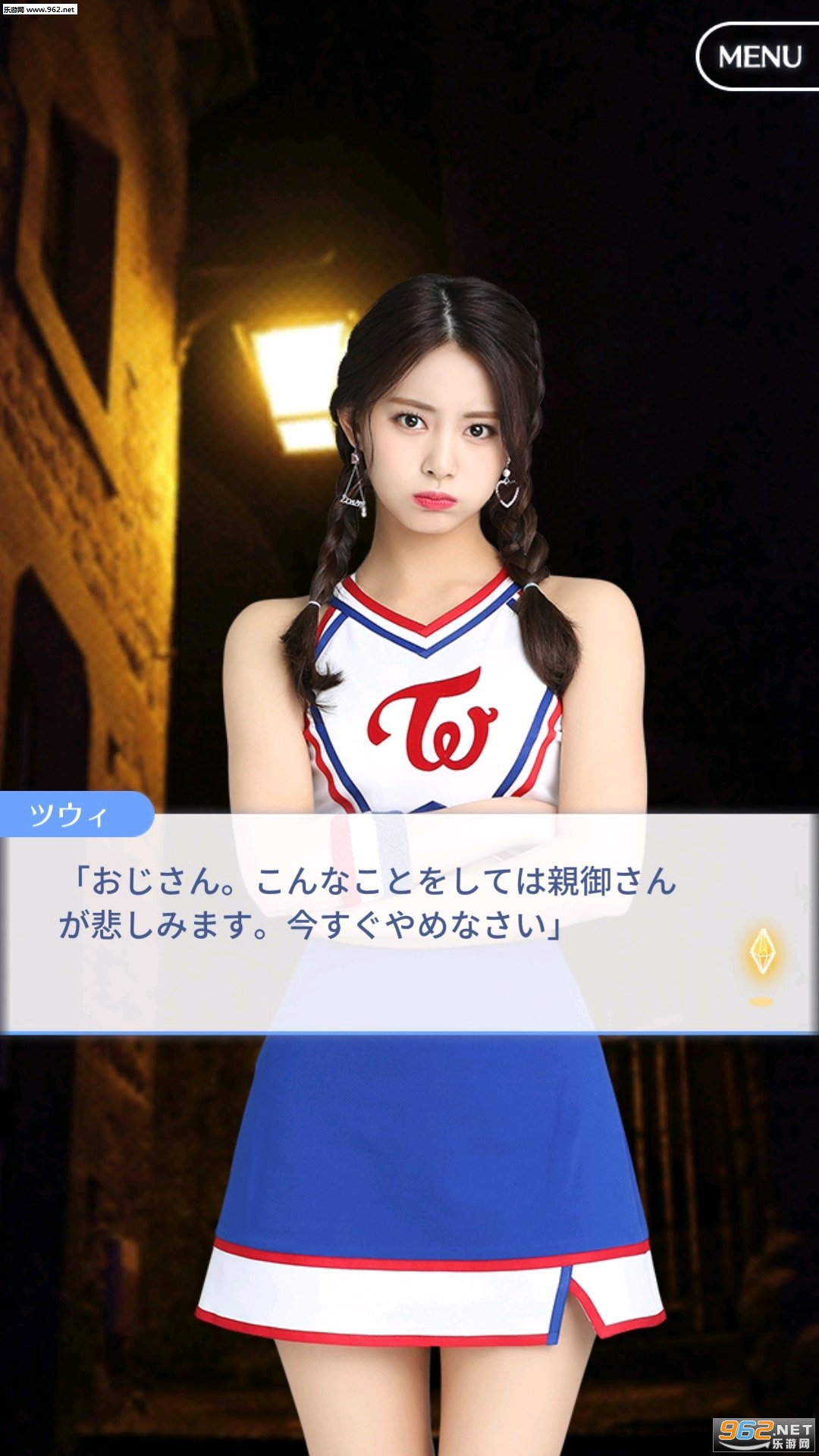TWICEGOGOFightin��׿���ͼ0