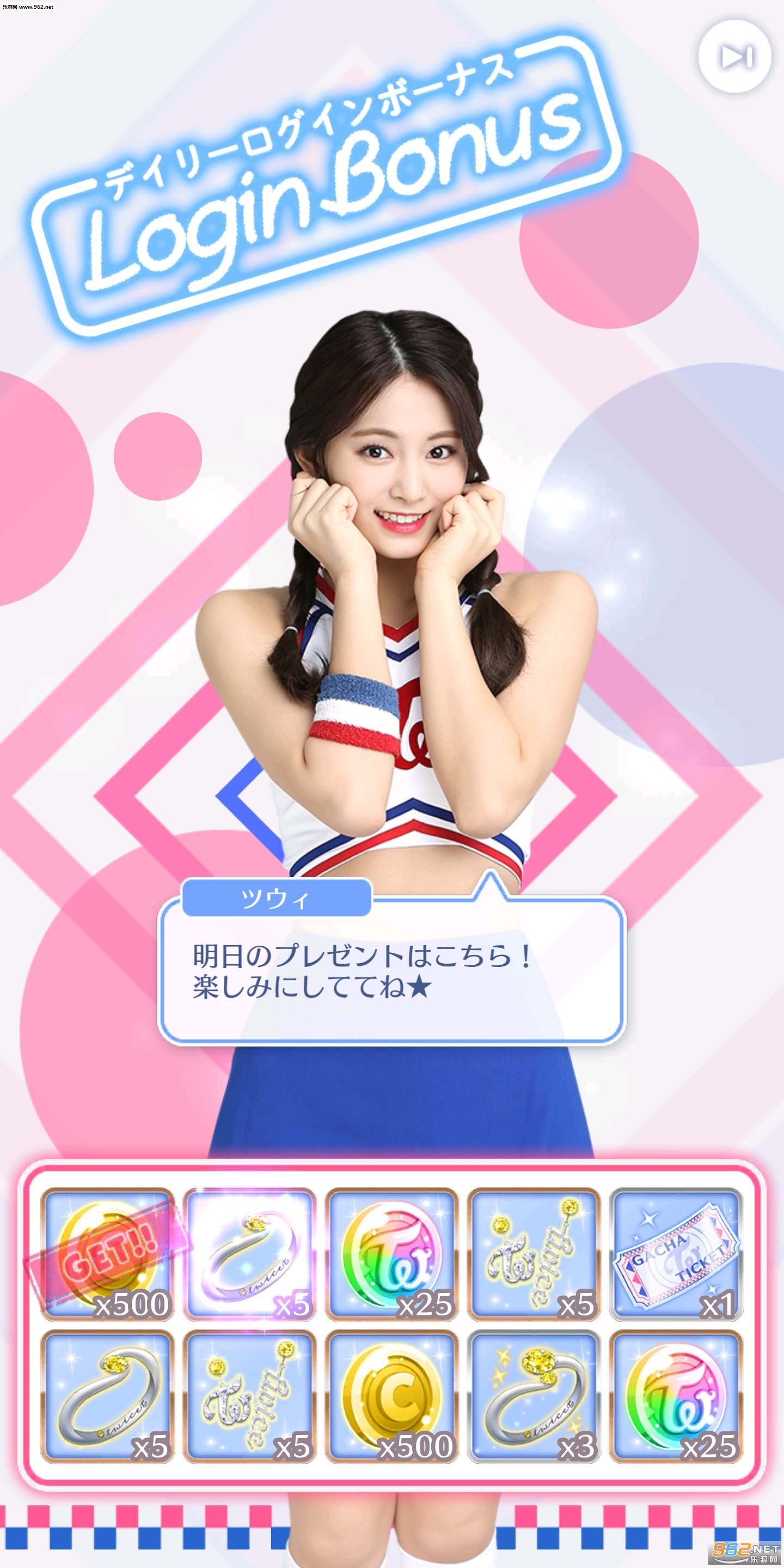 TWICEGOGOFightin��׿���ͼ3