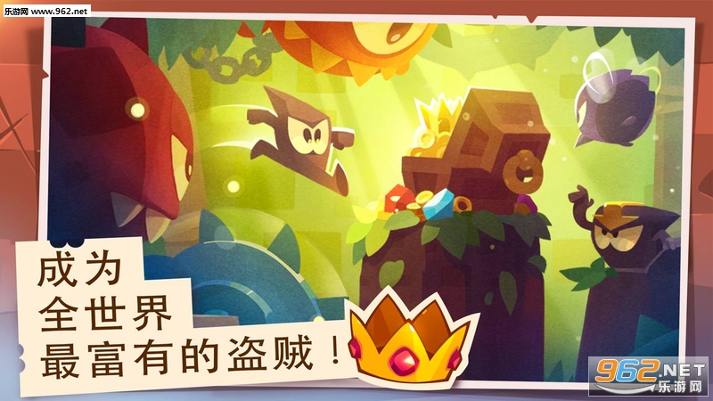 King of Thieves(�����������İ�)��ͼ2