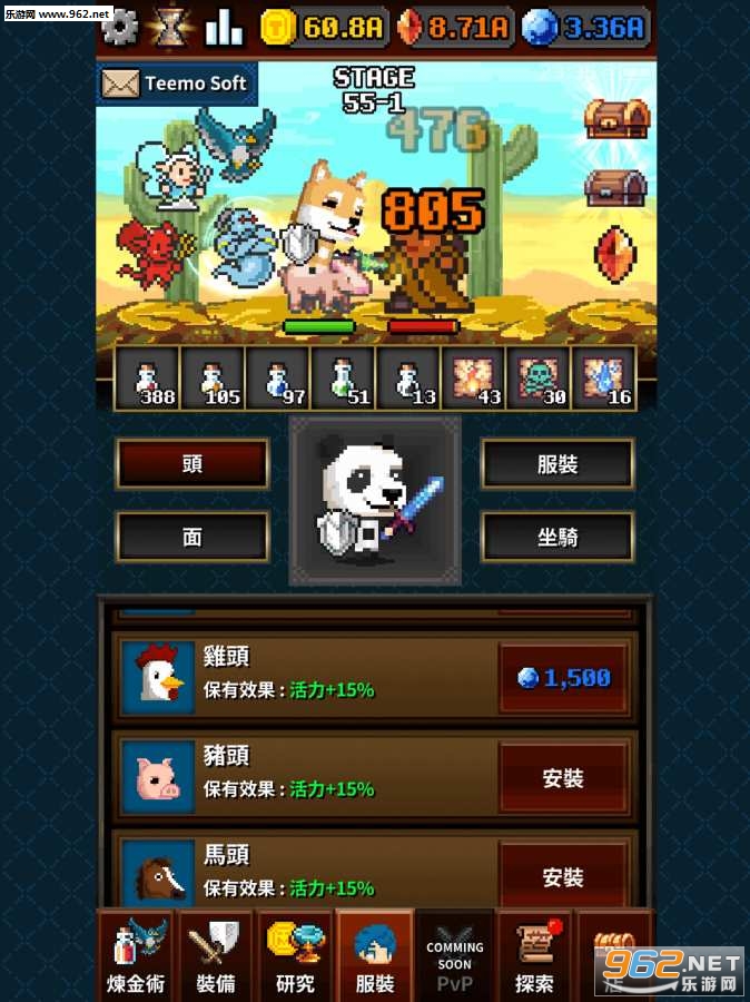 Alchemist(���³Ǻ�������ʿ��׿��)��ͼ1