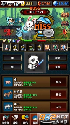 ���³Ǻ�������ʿAlchemist�ٷ����ͼ1