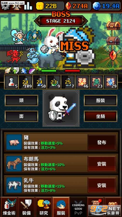 Alchemist(���³Ǻ�������ʿ��׿��)��ͼ3