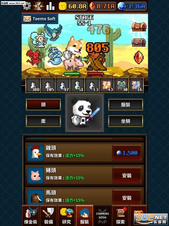 Alchemist(���³Ǻ�������ʿ�������°�)v1.0.4��ͼ1