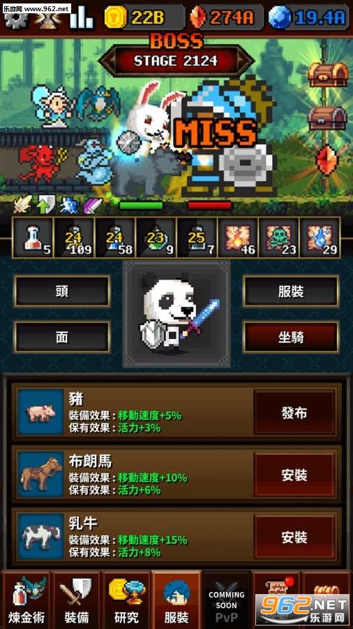 Alchemist(���³Ǻ�������ʿ�������°�)v1.0.4��ͼ3