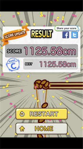 StretchyNatto(Stretchy Natto安卓版)截图1