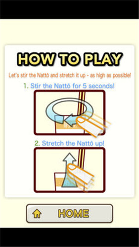 StretchyNatto(Stretchy Natto安卓版)截图2