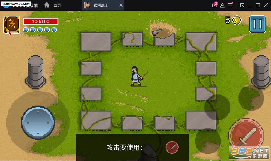 银河战士安卓版截图1