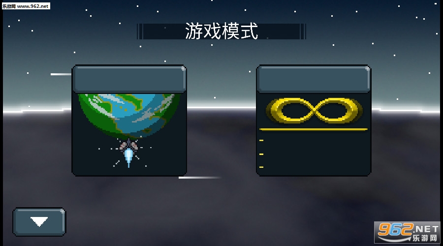 银河战士安卓版截图3