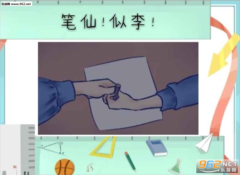 我的高三安卓版截图2