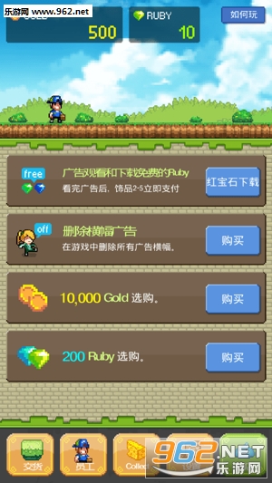 送货英雄官方版截图1