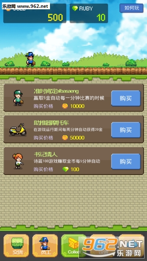 送货英雄官方版截图2
