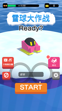 ѩ�����ս��Ϸ���°��ͼ0