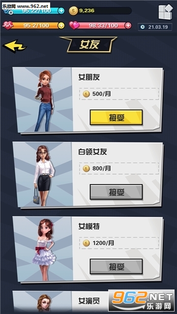 ��ƶ����ͳ��׿��v1.3(SimLife)��ͼ2