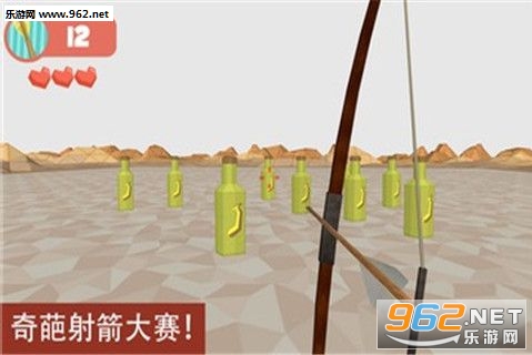 Ten trials of Archer(�����ֵ�ʮ��������°�׿��)��ͼ0