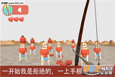 Ten trials of Archer(�����ֵ�ʮ��������°�׿��)��ͼ3