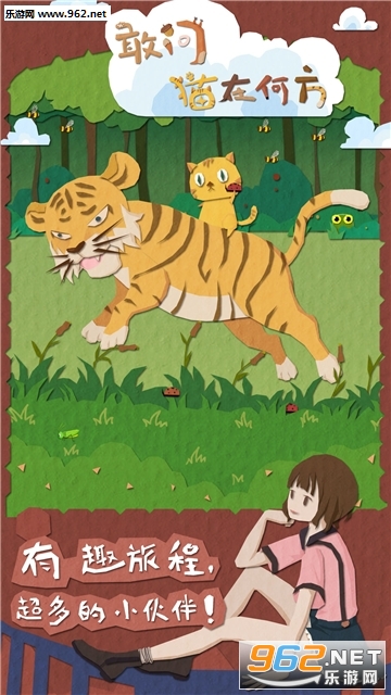 ����è�ںη���׿��v1.0.0��ͼ4