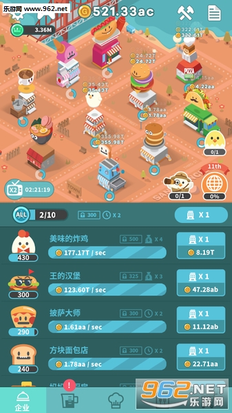 Foodpia(С���������İ�)��ͼ0