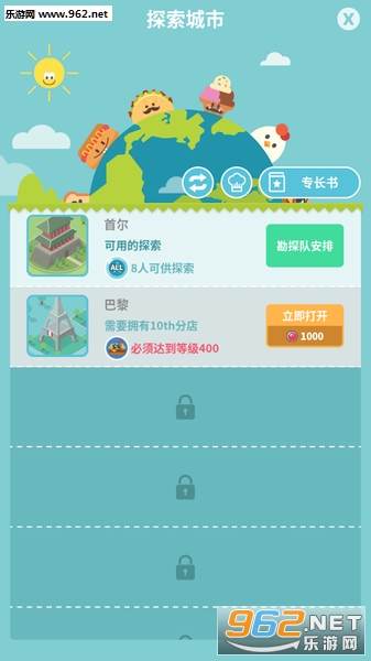Foodpia(С���������İ�)��ͼ1