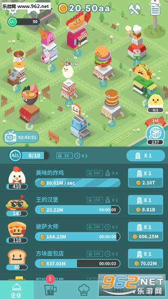 Foodpia(С���������İ�)��ͼ2