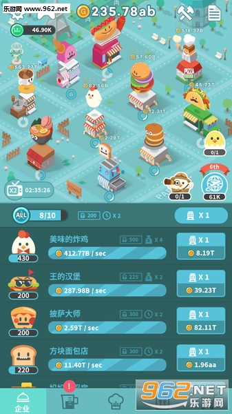 Foodpia(С���������İ�)��ͼ4