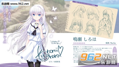 ���ޥݥ�(Summer Pockets��׿������)v1.0.0��ͼ1
