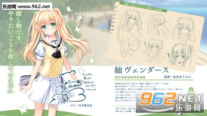 ���ޥݥ�(Summer Pockets��׿������)v1.0.0��ͼ2