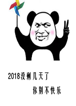���2018�Ѳ���ͼƬ