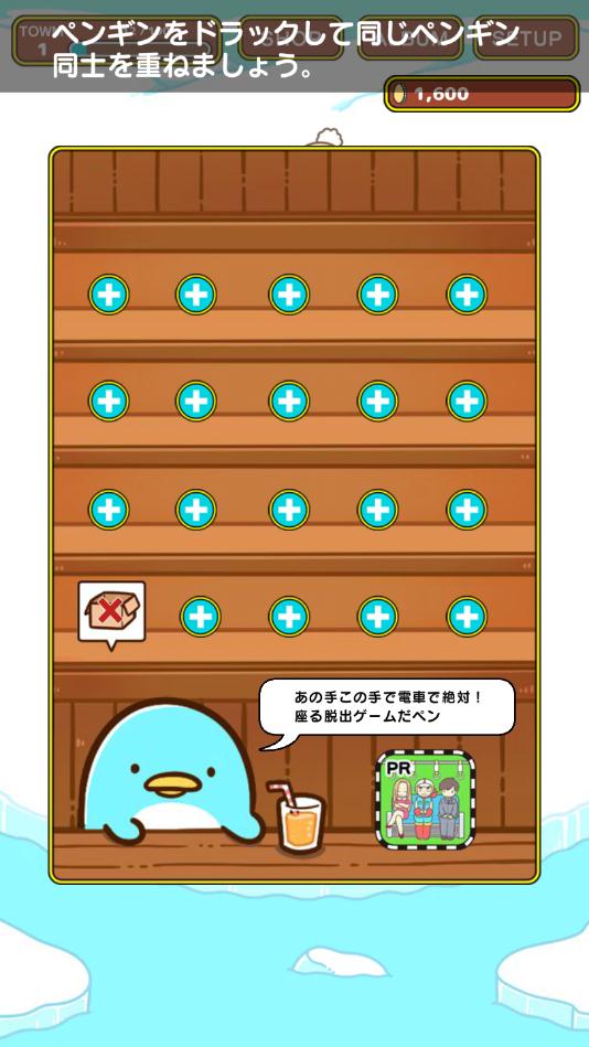 �ڥ󥮥󥿥���(�����׿��)��ͼ1