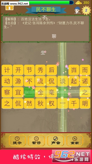 ���������ְ�׿��v7.2��ͼ0