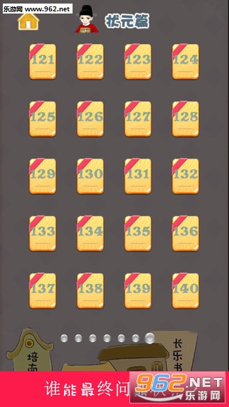 ���������ְ�׿��v7.2��ͼ2