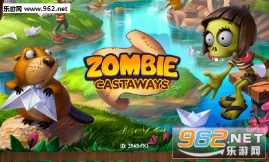 Zombie Castaways(僵尸幸存者游戏)截图0