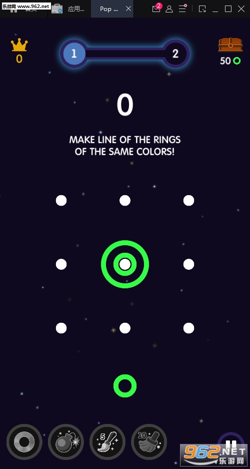 ����֮��Pop Rings��׿���ͼ1
