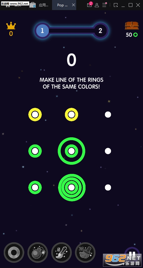 ����֮��Pop Rings��׿���ͼ2
