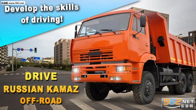 Drive Russian Kamaz Off-Road(��ʻ����˹������ԽҰ��׿��)��ͼ2