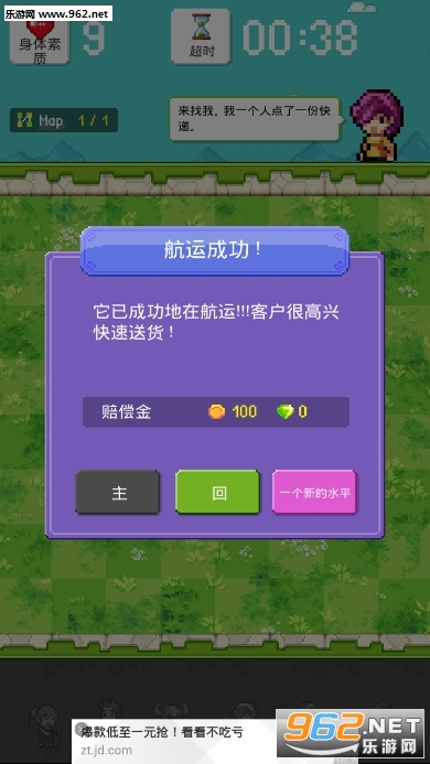 �ͻ�Ӣ�ۺ�����v1.1��ͼ4