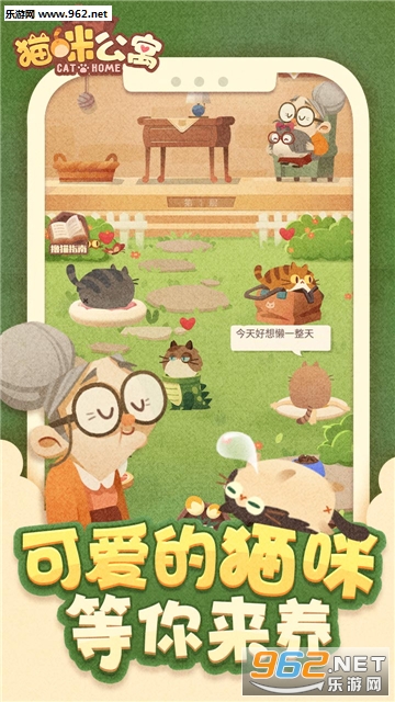 ΢��è�乫Ԣ�ٷ����ͼ2