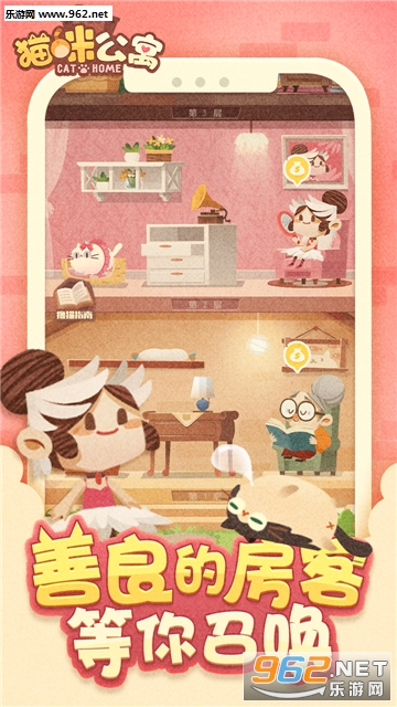 ΢��è�乫Ԣ�ٷ����ͼ3