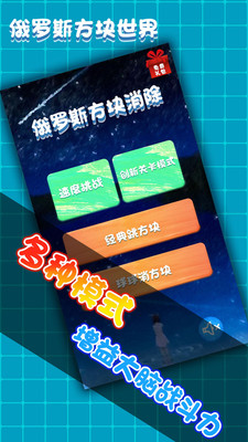 ����˹�������簲׿��v2.1.2��ͼ0